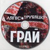 ����� ��������� - ���� (digipak) - ���������