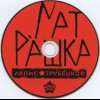 ����� ��������� - ���Ш��� (digipak) - ���������
