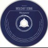 ������ ���� = MOLCHAT DOMA - �������� = MONUMENT - ���������