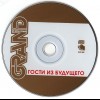    - GRAND COLLECTION.  LIVE 2007 - 