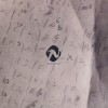 GIANNA NANNINI - CUORE - ���������