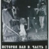 BAD BALANCE -  BAD B.  1.   - - 