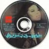 VANESSA MAE - THE CLASSICAL ALBUM 1 - ���������