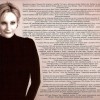 PATRICIA KAAS - GREATEST HITS (digipak) - 