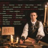  -  (digipak) - 