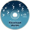 FLUSHED AWAY - MUSIC FROM THE MOTION PICTURE - 