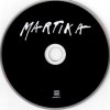 MARTIKA - MARTIKA - 