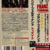 FRANZ FERDINAND - TONIGHT: FRANZ FERDINAND - 