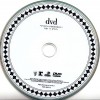ERIC CLAPTON - SESSIONS FOR ROBERT J (DVD+CD) - 