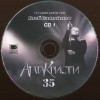   -   35 (17.11.2023 LIVE IN1930) (digipak) (2CD+DVD) - 