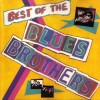BLUES BROTHERS - BEST OF THE BLUES BROTHERS - 