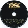 RUSSIAN DANCE MUSIC AWARDS - VOLUME 1 - 