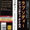 RHAPSODY - LEGENDARY TALES - 