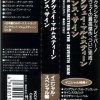 YNGWIE MALMSTEEN - THE SEVENTH SIGN (limited edition) - 