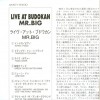 MR. BIG - LIVE AT BUDOKAN (limited edition) - 