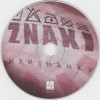 ZNAKI -  - 