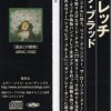 STRETCH - LIFEBLOOD (papersleeve) - ���������
