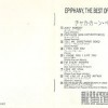 CHAKA KHAN - EPIPHANY: THE BEST OF CHAKA KHAN - ���������