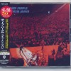 DEEP PURPLE - LIVE IN JAPAN (j) - ���������