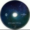 GOATIKA CREATIVE LAB - CHILL OUT (digipak) - ���������