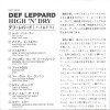 DEF LEPPARD - HIGH 'N' DRY - ���������