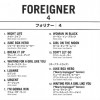 FOREIGNER - 4 - ���������