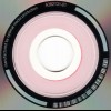 RIGMOR GUSTAFSSON WITH NILS LANDGREN AND THE FLESHQUARTET - I WILL WAIT FOR YOU - ���������