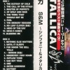 METALLICA WITH MICHAEL KAMEN CONDUCTING THE SAN FRANCISCO SYMPHONY ORCHESTRA - S & M - ���������