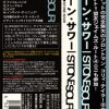 STONE SOUR - STONE SOUR - ���������