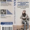 LENA - MY CASSETTE PLAYER - 