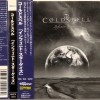 COLDSPELL - INFINITE STARGAZE - ���������
