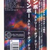 RAINBOW - BENT OUT OF SHAPE - ���������