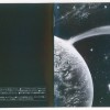 RAINBOW - DOWN TO EARTH (cardboard sleeve) - ���������