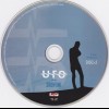 UFO - SHOWTIME - Меломания