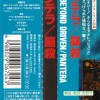 PANTERA - FAR BEYOND DRIVEN - ���������