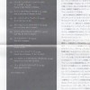 MAGNA CARTA - PUTTING IT BACK TOGETHER (papersleeve) - ���������