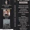 APOPTYGMA BERZERK - ROCKET SCIENCE - 