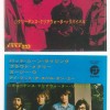 CREEDENCE CLEARWATER REVIVAL - CREEDENCE CLEARWATER REVIVAL (papersleeve) - 