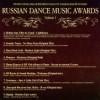 RUSSIAN DANCE MUSIC AWARDS - VOLUME 1 - 