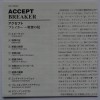 ACCEPT - BREAKER (cardboard sleeve) - ���������
