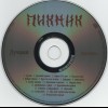  -  (digipak) - 