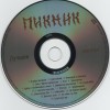  -  (digipak) - 