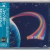 RAINBOW - DOWN TO EARTH - 