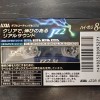 AXIA - J'Z2 84 (chrom) - 