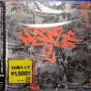 NOIZE 2 - VARIOUS ARTISTS - 