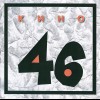  - 46 - 