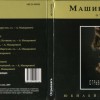   -  (digipak) - 