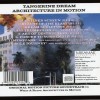 TANGERINE DREAM - ARCHITECTURE IN MOTION - 