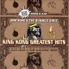 KING KONG & D.JUNGLE GIRLS - BOOM BOOM DOLLR. KING KONG GREATESR HITS - ���������