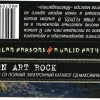 ALAN PARSONS - A VALID PATH - 